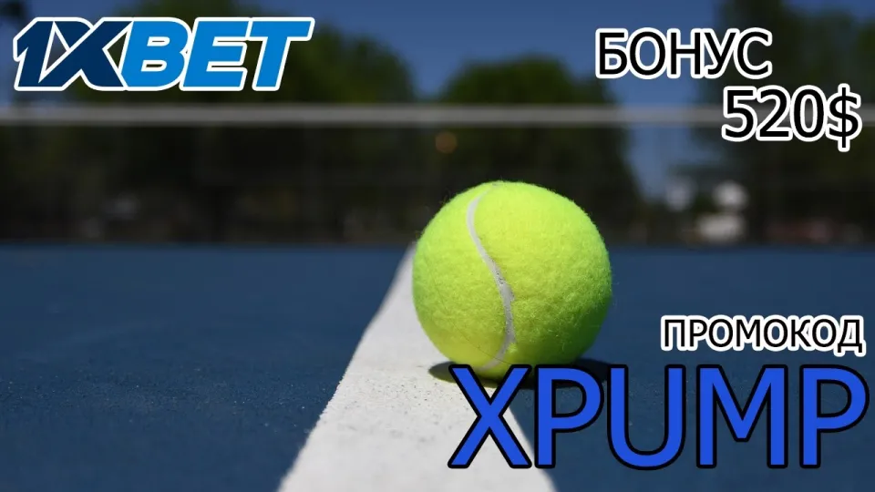 1ХБЕТ ПРОМОКОД 2026 - XPUMP - ПРОМОКОД 1ХБЕТ